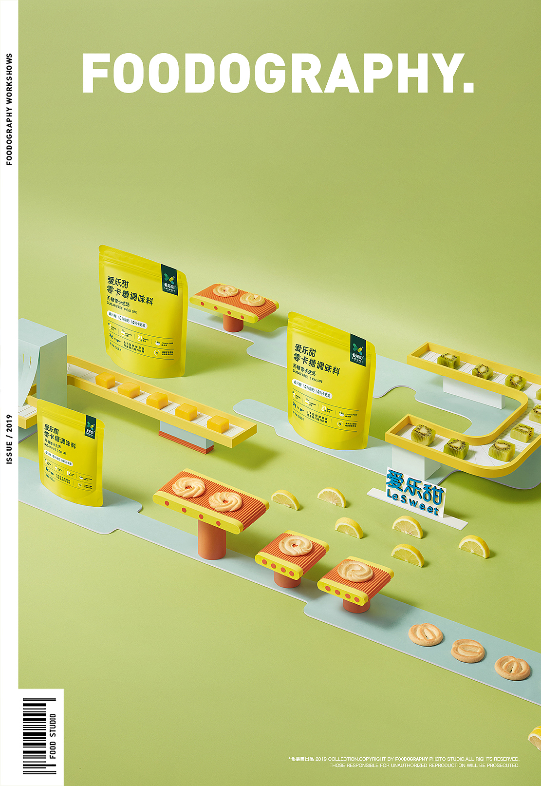 电商摄影 | 爱乐甜 ✖ foodography(图ZMjQ1Mjc3NDk2) - 产品摄影 - 站酷设计师Foodography原创素材 - 站酷ZCOOL