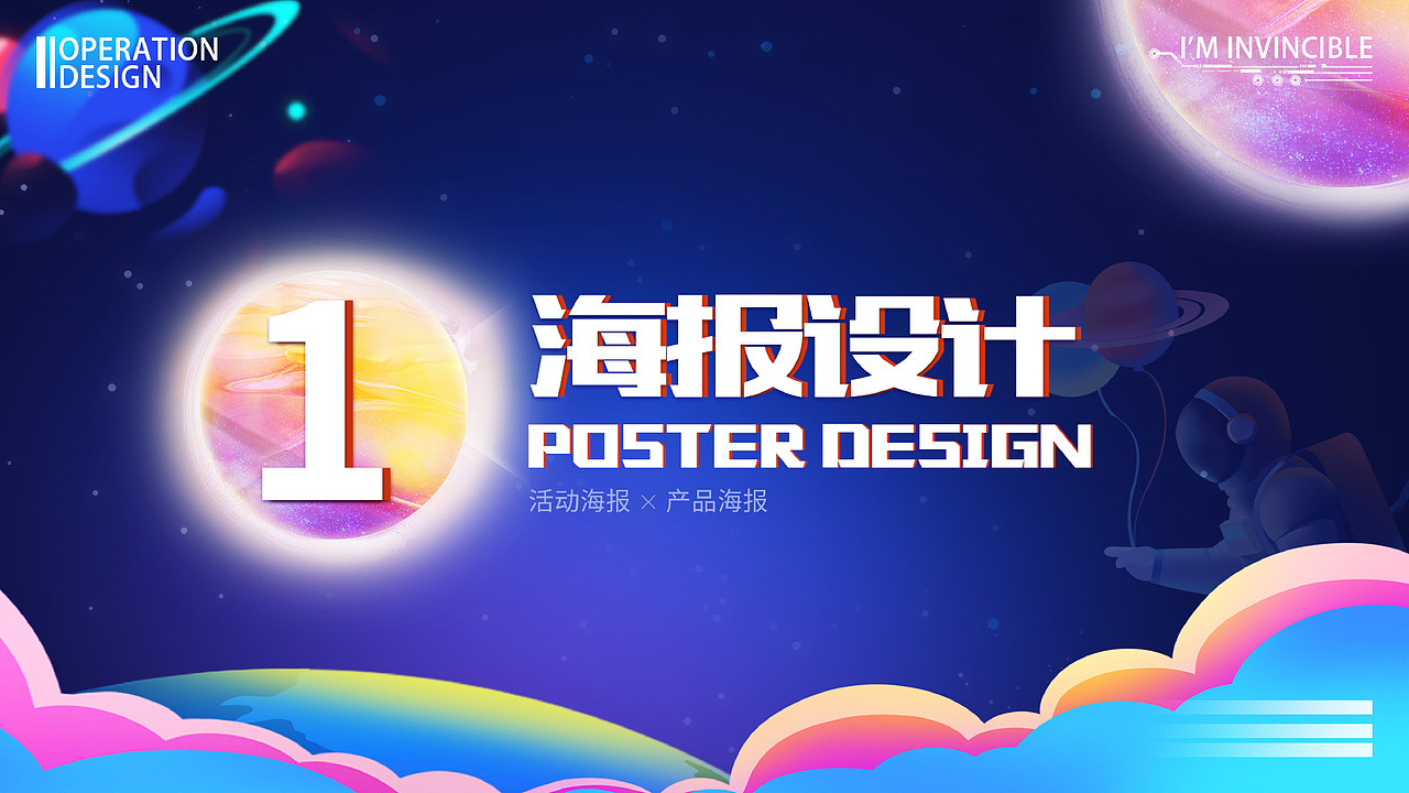 近期个人作品集（图ZMjQ5OTA4NDMy） - 其他UI - 站酷设计师藏家军当周原创素材 - 站酷ZCOOL