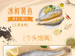 扫码点餐