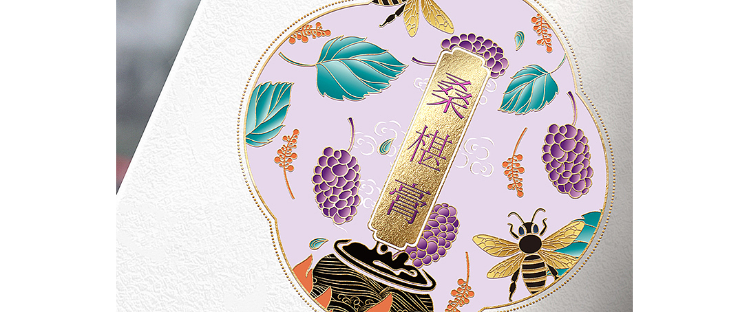 【健民叶开泰×璞梵】四季膏方 包装设计（图ZMTY5NDU3NDc2） - 包装 - 站酷设计师璞梵PUFINE原创素材 - 站酷ZCOOL