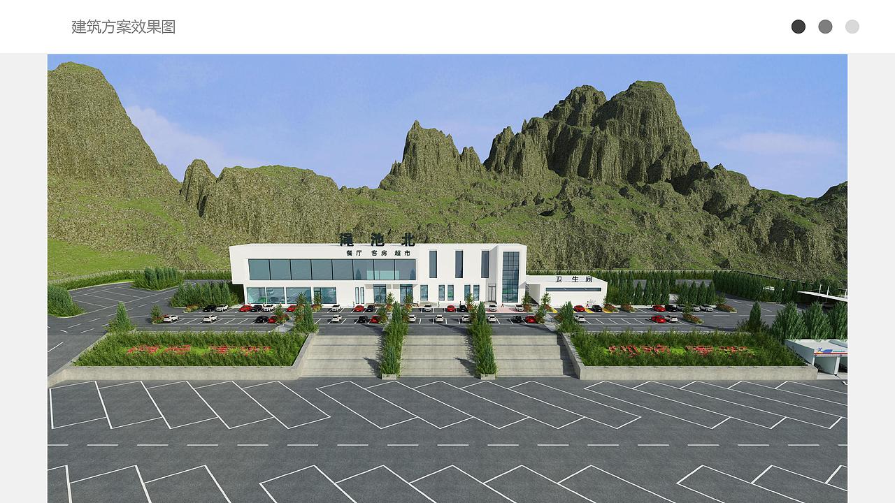 河南高速服务区改造设计方案