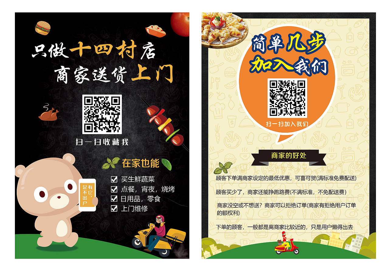 外面海报（图ZMTg0NDkyMTQ4） - 海报 - 站酷设计师tanshilin原创素材 - 站酷ZCOOL