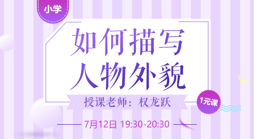 BANNER整理