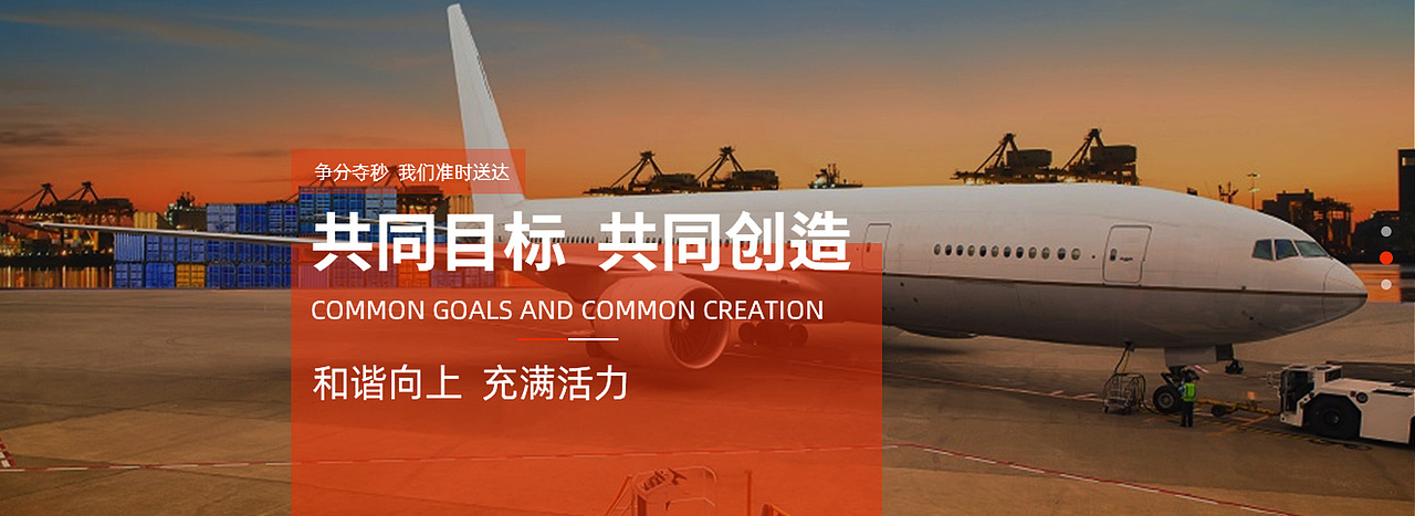 banner图（图ZMjI0ODMyODMy） - 运营设计 - 站酷设计师埃弗顿华夫格原创素材 - 站酷ZCOOL