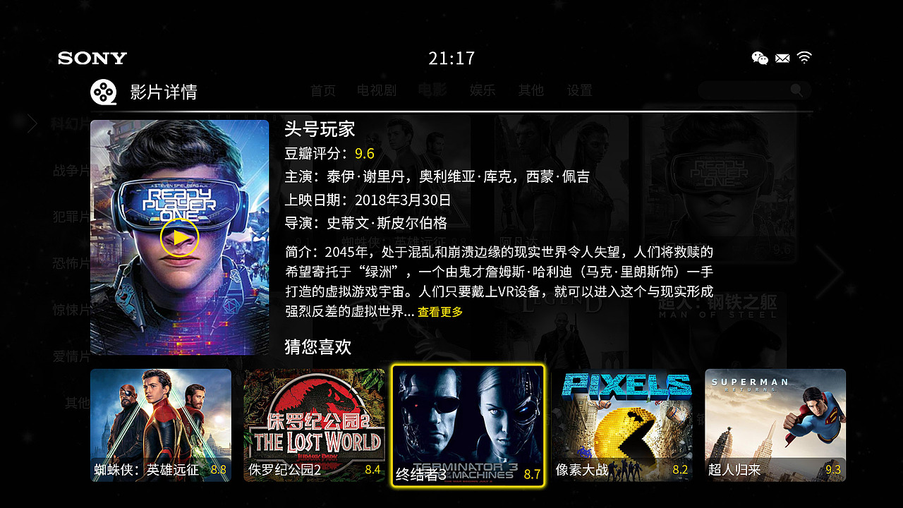 电视TV界面设计（图ZMjI2MDY0NjIw） - 游戏/娱乐 - 站酷设计师Syh丶an原创素材 - 站酷ZCOOL