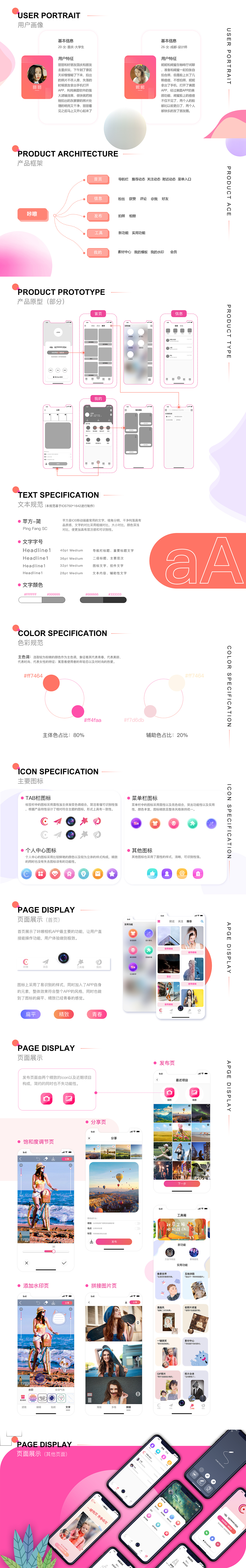 2020作品集（图ZMjM0OTkxMjI0） - APP界面 - 站酷设计师HaveF原创素材 - 站酷ZCOOL