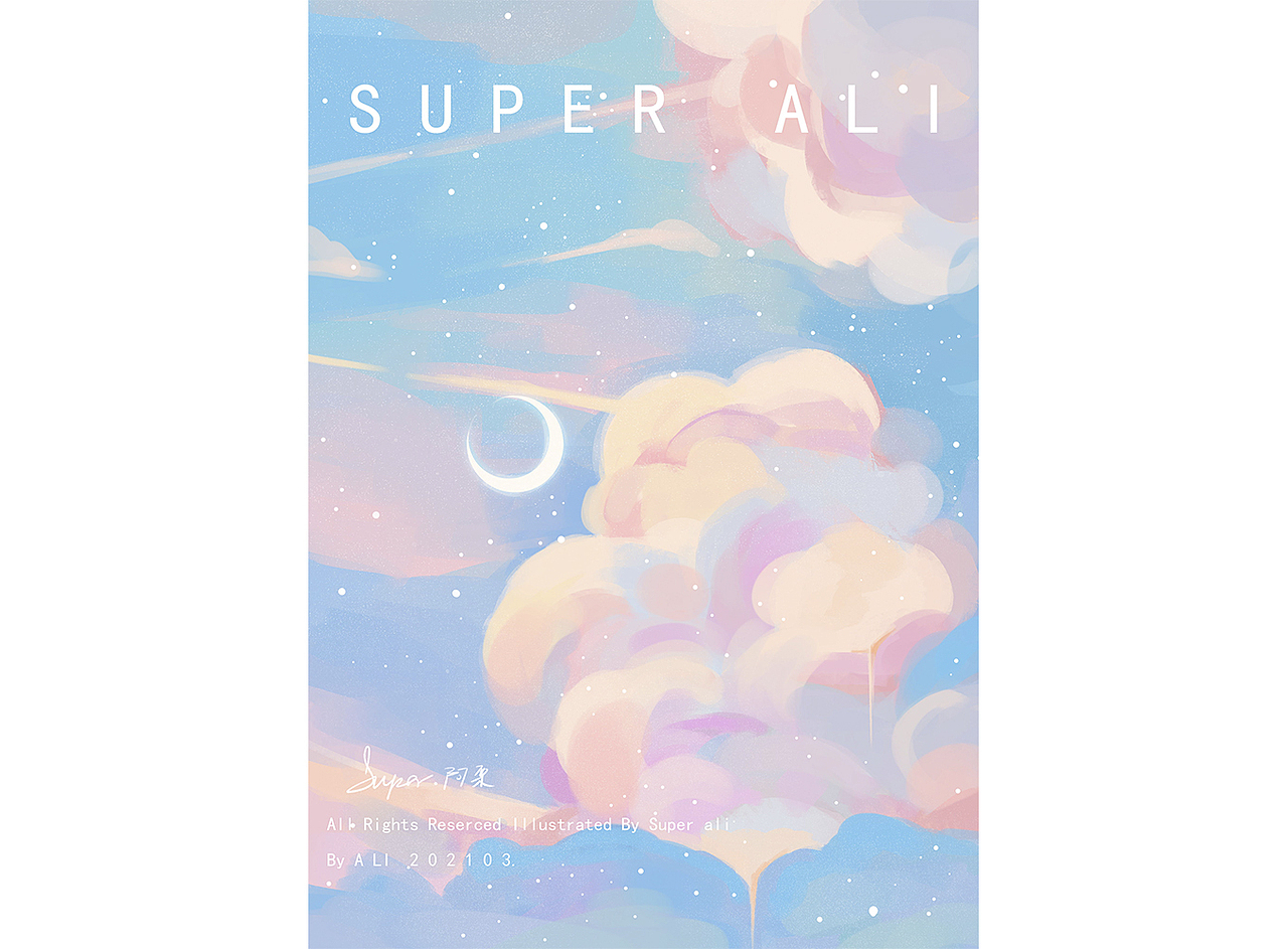 【原创】送你一朵云