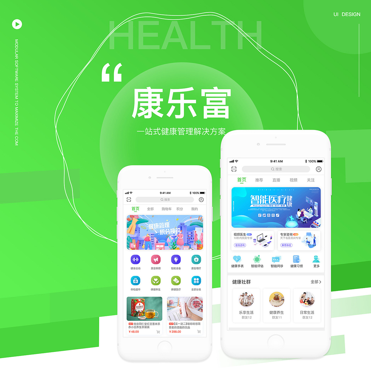 作品集（图ZMjU1OTM4ODU2） - APP界面 - 站酷设计师岳丘山原创素材 - 站酷ZCOOL