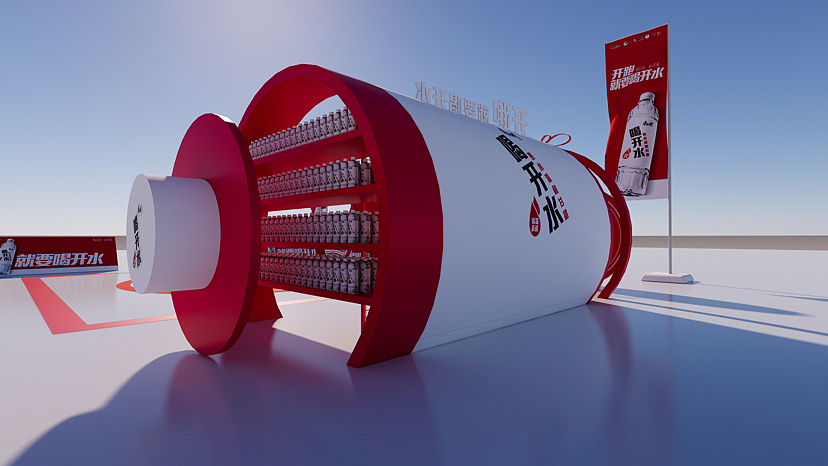 喝開水馬拉松（圖ZMzQwMTQ2MDE2） - 場景 - 站酷設計師序幕1234原創(chuàng)素材 - 站酷ZCOOL