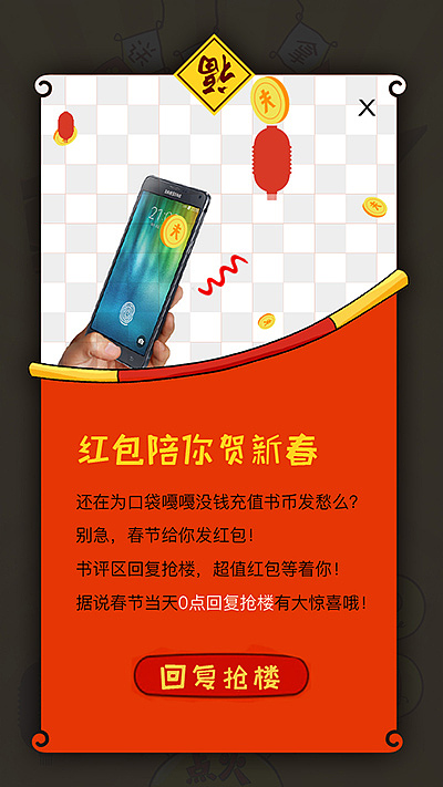 活动（图ZNDU4NjQyMjA=） - 商业插画 - 站酷设计师guo5218原创素材 - 站酷ZCOOL