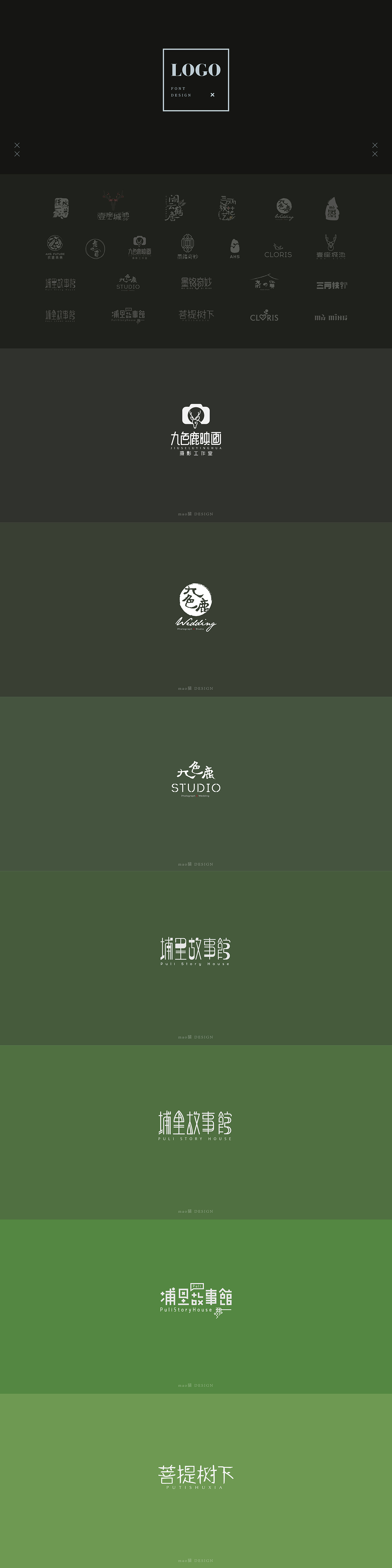 LOGO | 贰(图ZNjkyNTgzOTI=) - Logo - 站酷设计师mao猫原创素材 - 站酷ZCOOL