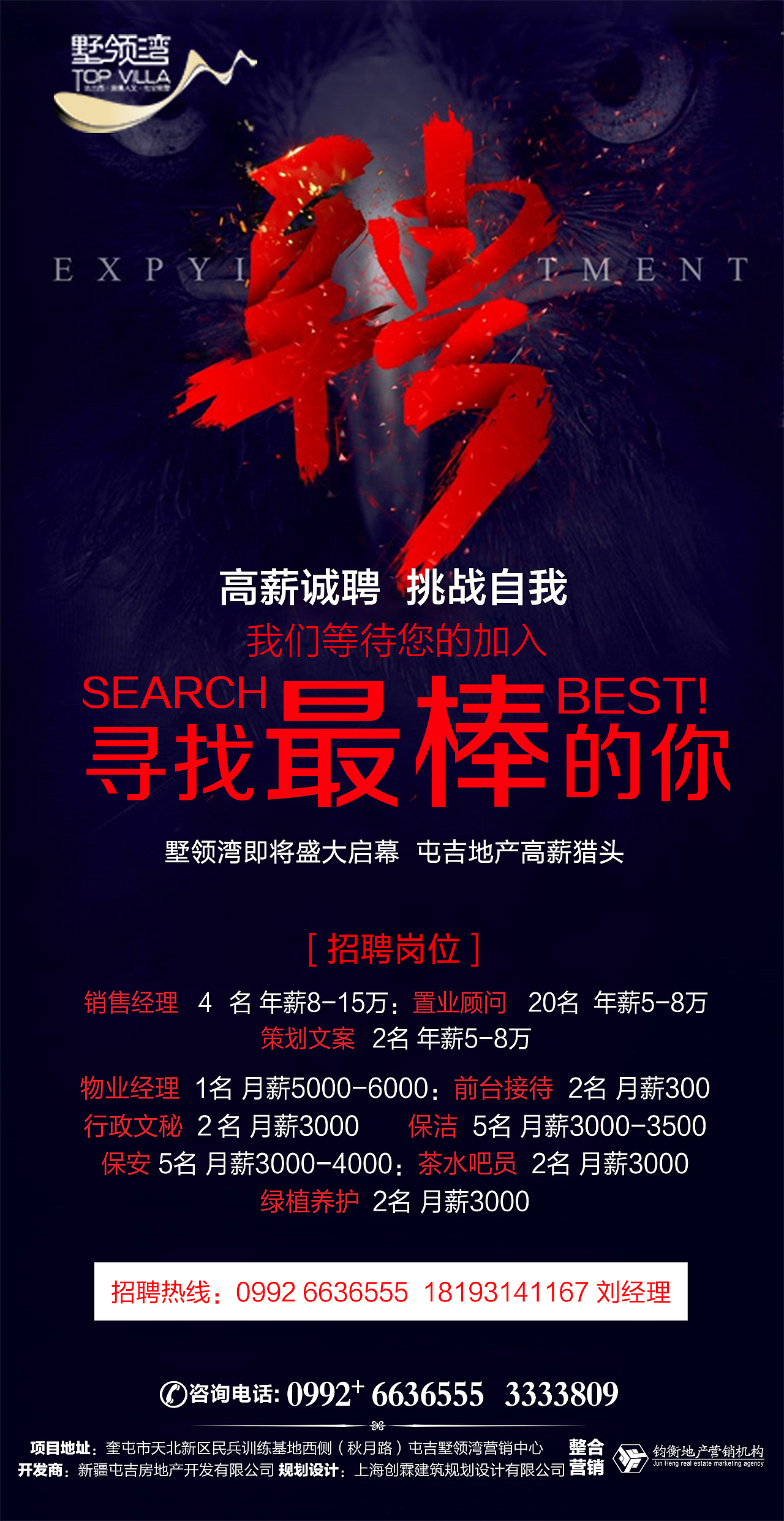 海报（图ZODk2MDI5OTI=） - 海报 - 站酷设计师周福平原创素材 - 站酷ZCOOL