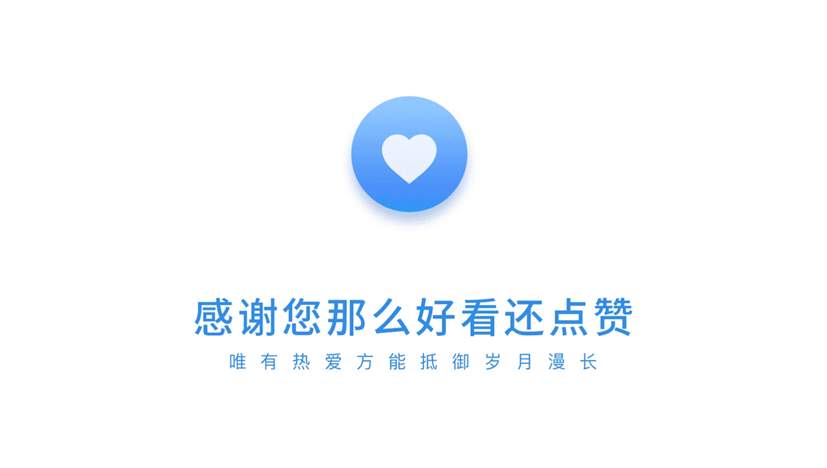 TAB图标动效合集(图ZMTc5MjAwMTMy) - APP界面 - 站酷设计师Jies_L原创素材 - 站酷ZCOOL