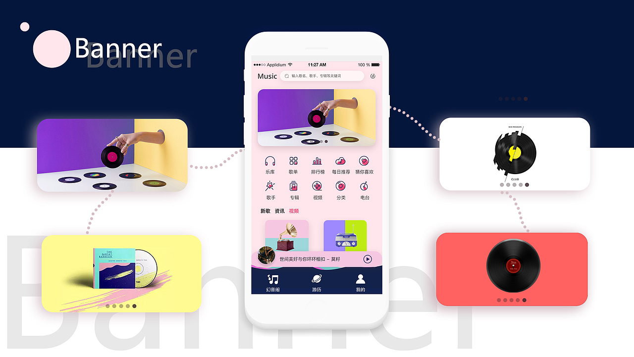 APP作品集（图ZMTkxMDg5NTIw） - APP界面 - 站酷设计师冉冉爱设计呀原创素材 - 站酷ZCOOL
