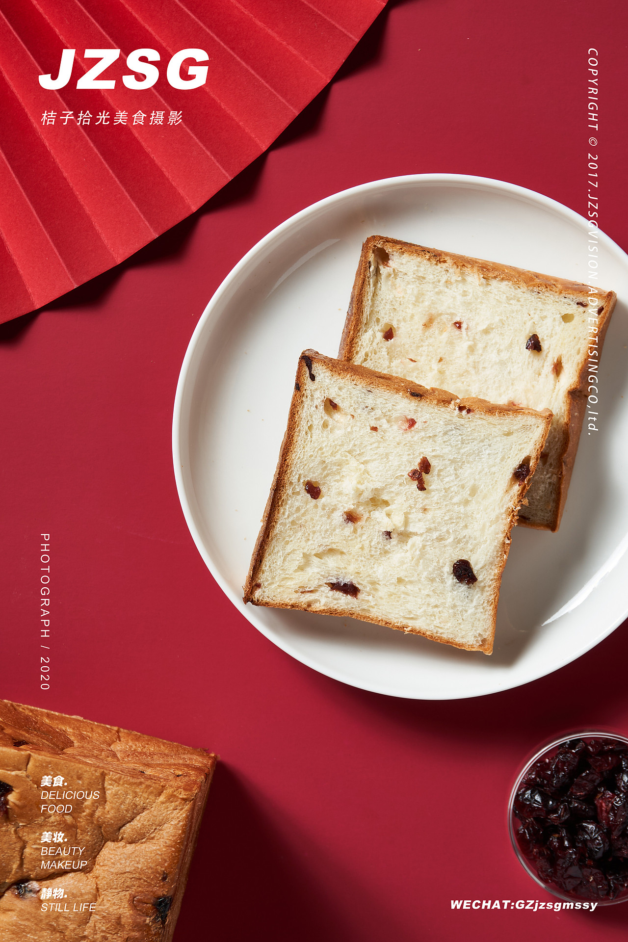 面包摄影 | 葡韵烘焙