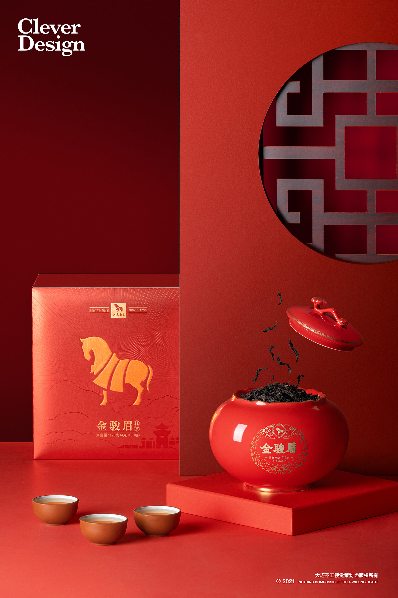 茶叶拍摄｜八马茶业 ✖ 大巧不工（图ZMjQ3ODc3MzY0） - 产品摄影 - 站酷设计师大巧不工视觉拍摄原创素材 - 站酷ZCOOL