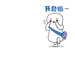 表情包GIF设计 | 新研值视觉（图ZMjUyMzMxODc2） - IP形象 - 站酷设计师新研值新视觉原创素材 - 站酷ZCOOL
