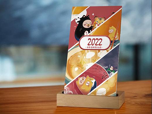 2022新春日历——天降福喵陪你走过漫长岁月