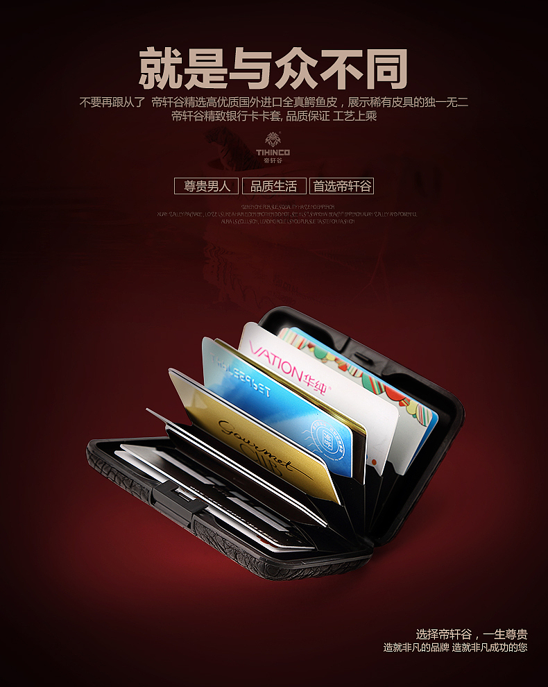 淘宝商城 男士包袋海报设计排版（图ZMjczMDQyODQ=） - 运营设计 - 站酷设计师OYA欧雅原创素材 - 站酷ZCOOL