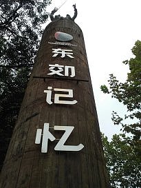 出去走走（图ZMzY4Mjg5Mjg=） - 风光摄影 - 站酷设计师zjn125原创素材 - 站酷ZCOOL