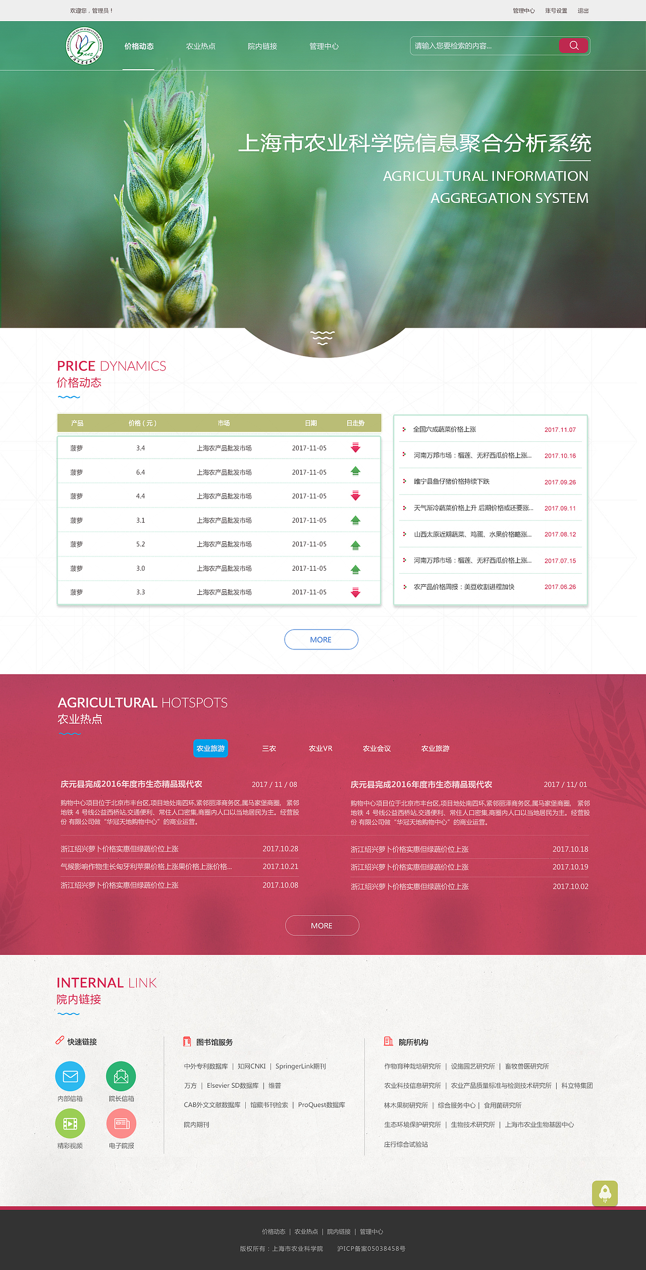 项目页面效果图节选6（图ZMTE0NzA5ODg4） - 软件界面 - 站酷设计师咔咔不爱数学原创素材 - 站酷ZCOOL