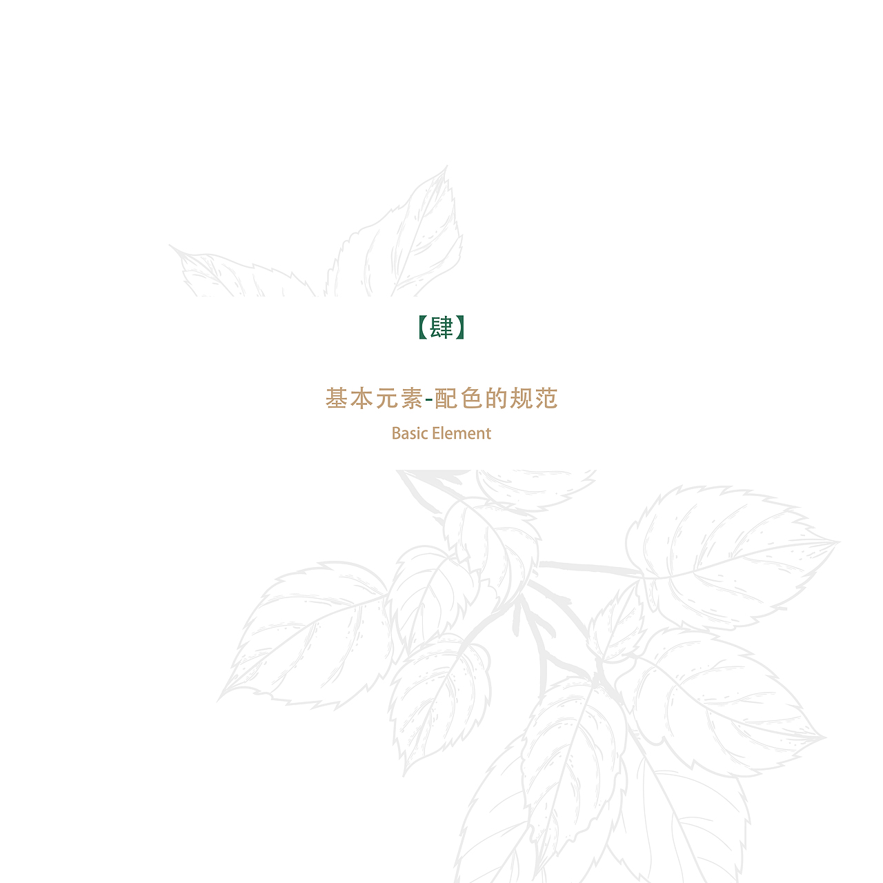 丝摩蜜尔 面膜vi视觉基础设计（图ZMTU5NjU4NzY0） - 品牌 - 站酷设计师南京猫又文化传媒原创素材 - 站酷ZCOOL