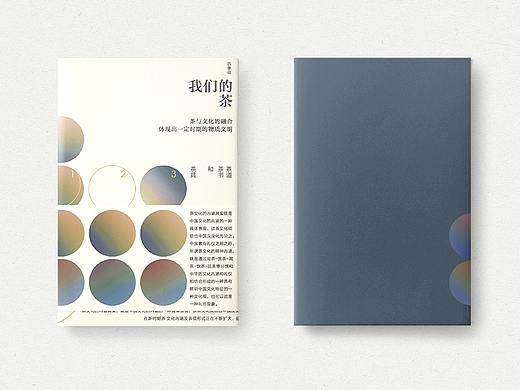 设计合辑 24