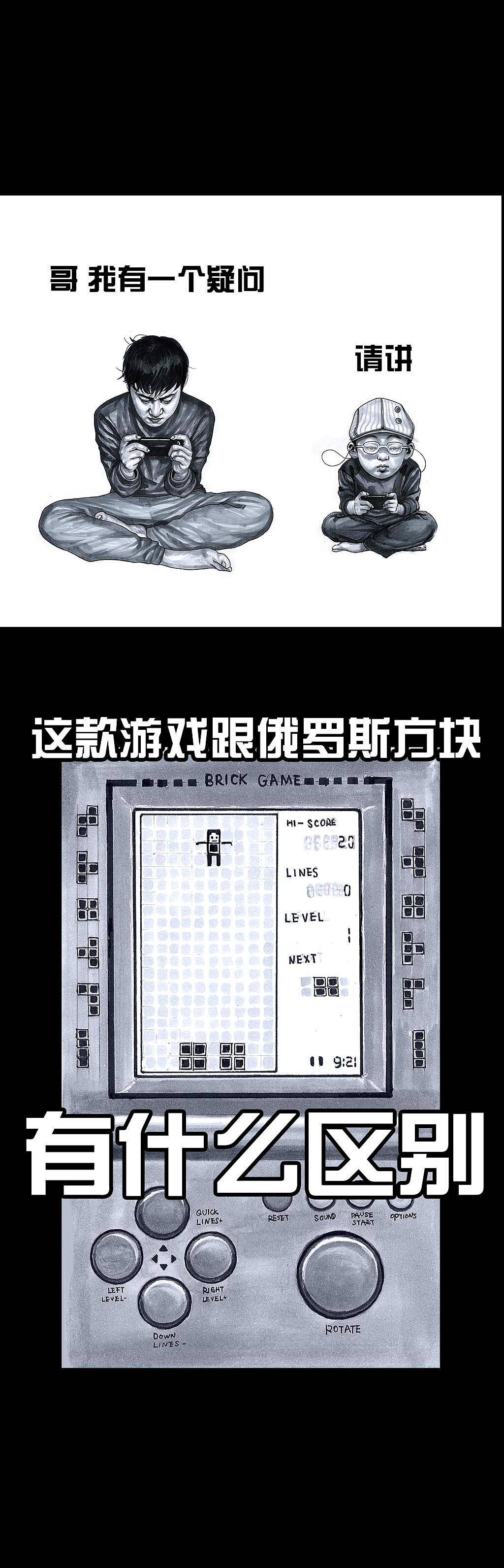 在下左手韩——吃鸡（图ZMTA0MTc5NTA0） - 中/长篇漫画 - 站酷设计师左手韩原创素材 - 站酷ZCOOL