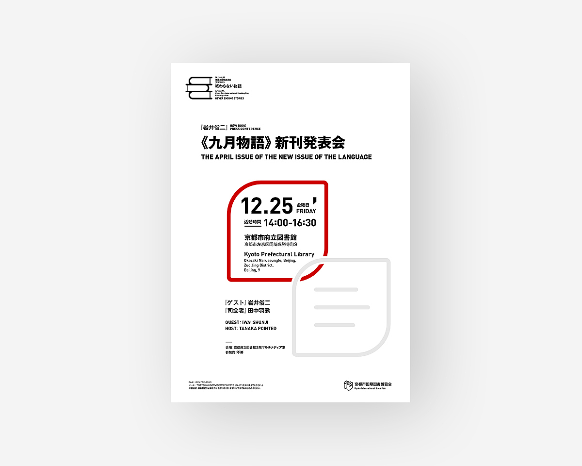 杂丨零散的图整理（图ZMTIxNDQ5Nzgw） - 书籍/画册 - 站酷设计师燕七7原创素材 - 站酷ZCOOL