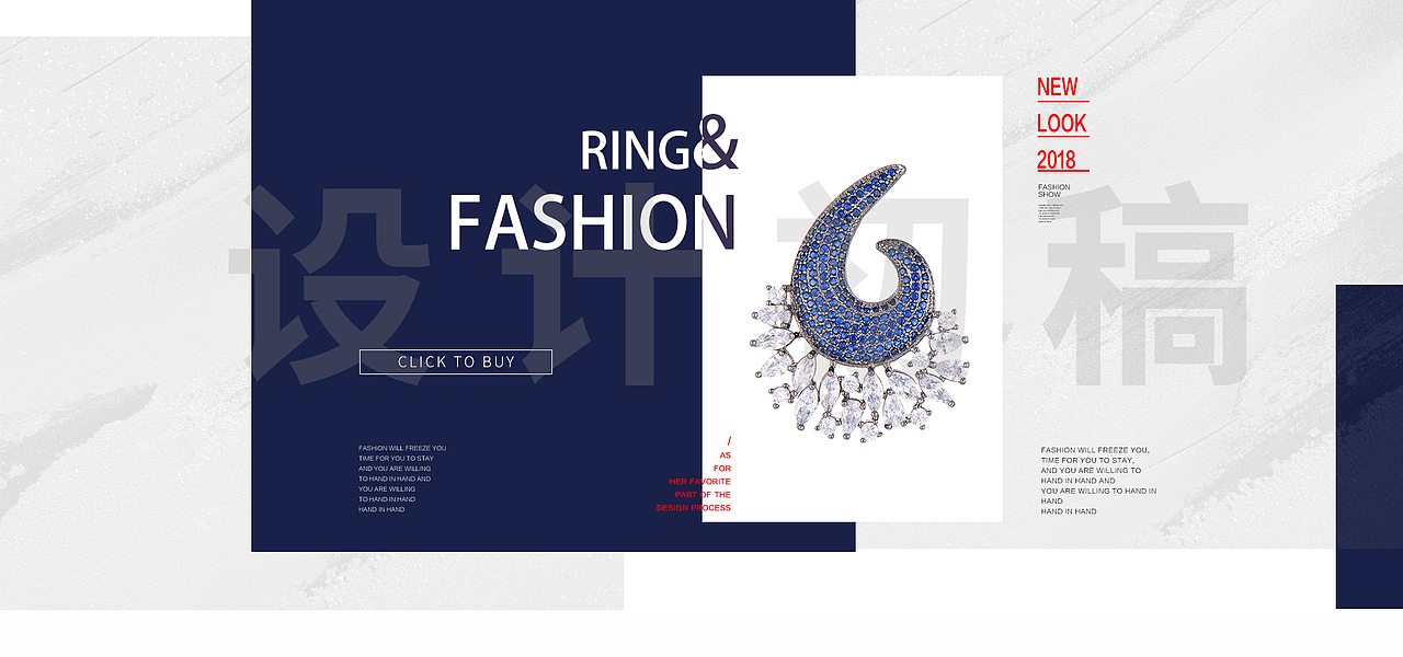 9月详情页，轮播（图ZMTMxNzAxNzYw） - 电商 - 站酷设计师梁宽君原创素材 - 站酷ZCOOL