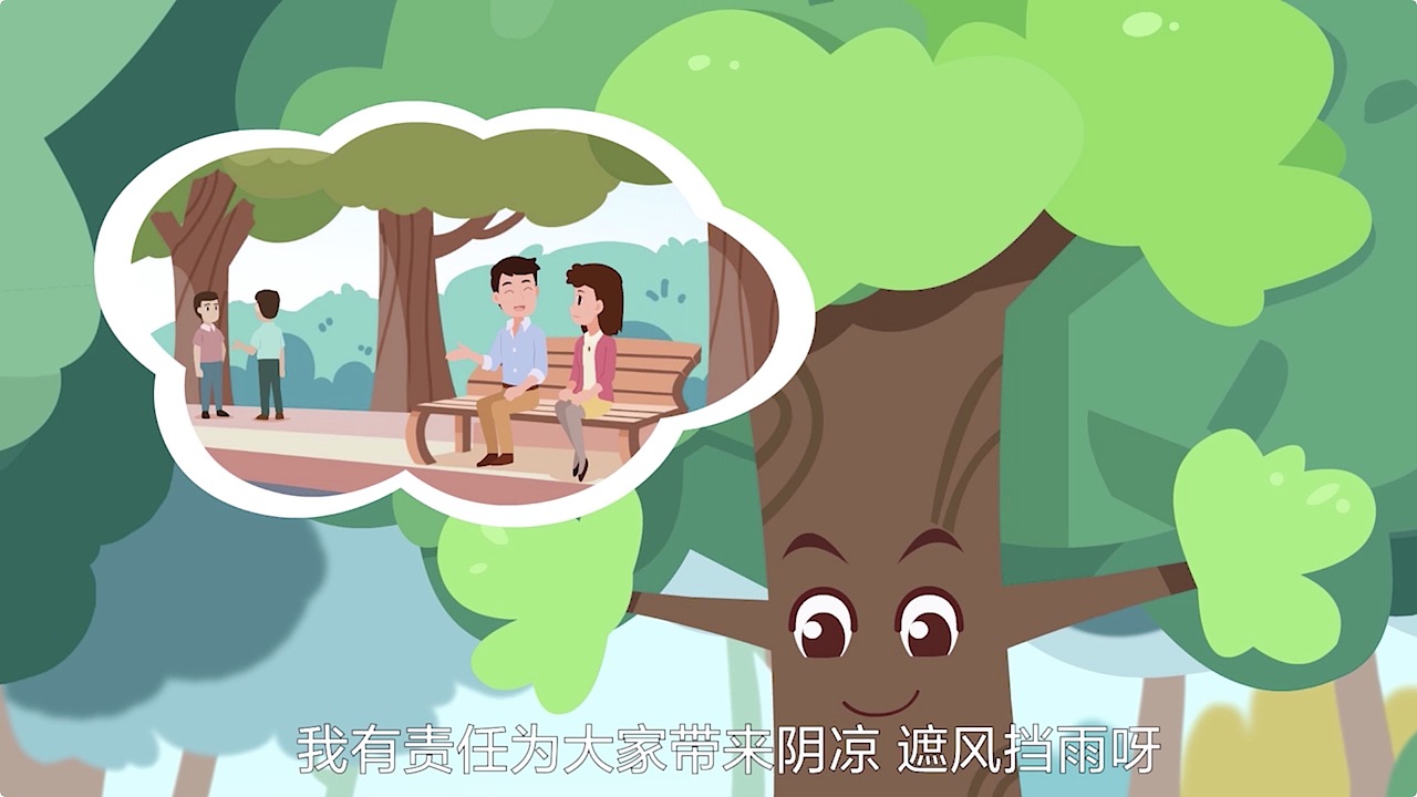 大米网校动画和讲师卡通形象（图ZMjc1NzQ5NTky） - 动画片 - 站酷设计师msdarcy原创素材 - 站酷ZCOOL