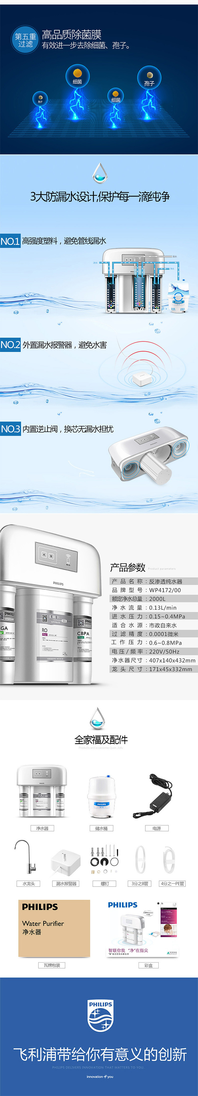 手机端详情页（图ZNDUyMDc4MDA=） - 电商 - 站酷设计师tangliyi原创素材 - 站酷ZCOOL