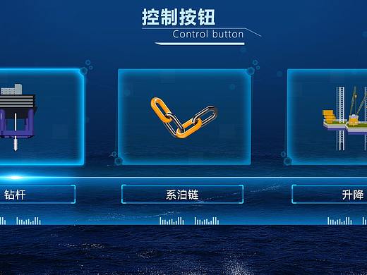 科技感按钮界面