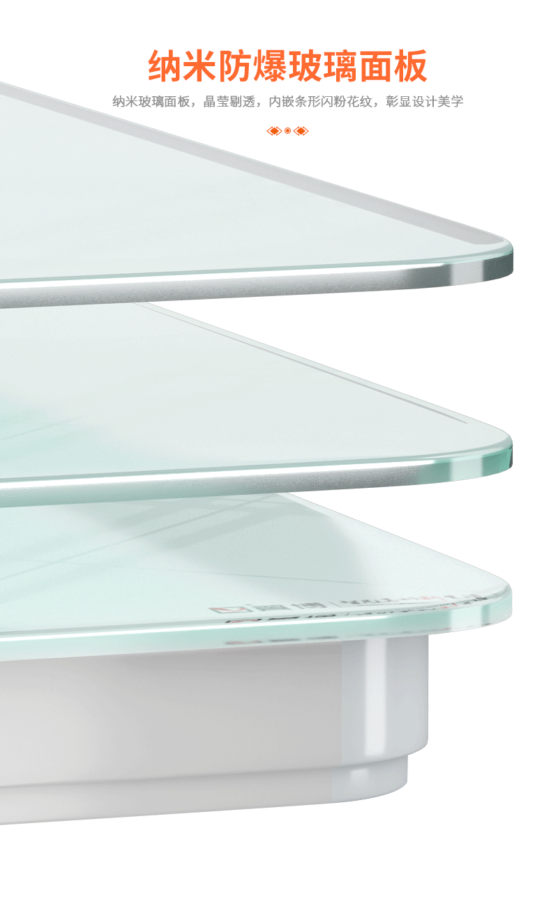 辰龙视觉 ◉〖翼博取暖桌视觉营销策划案〗