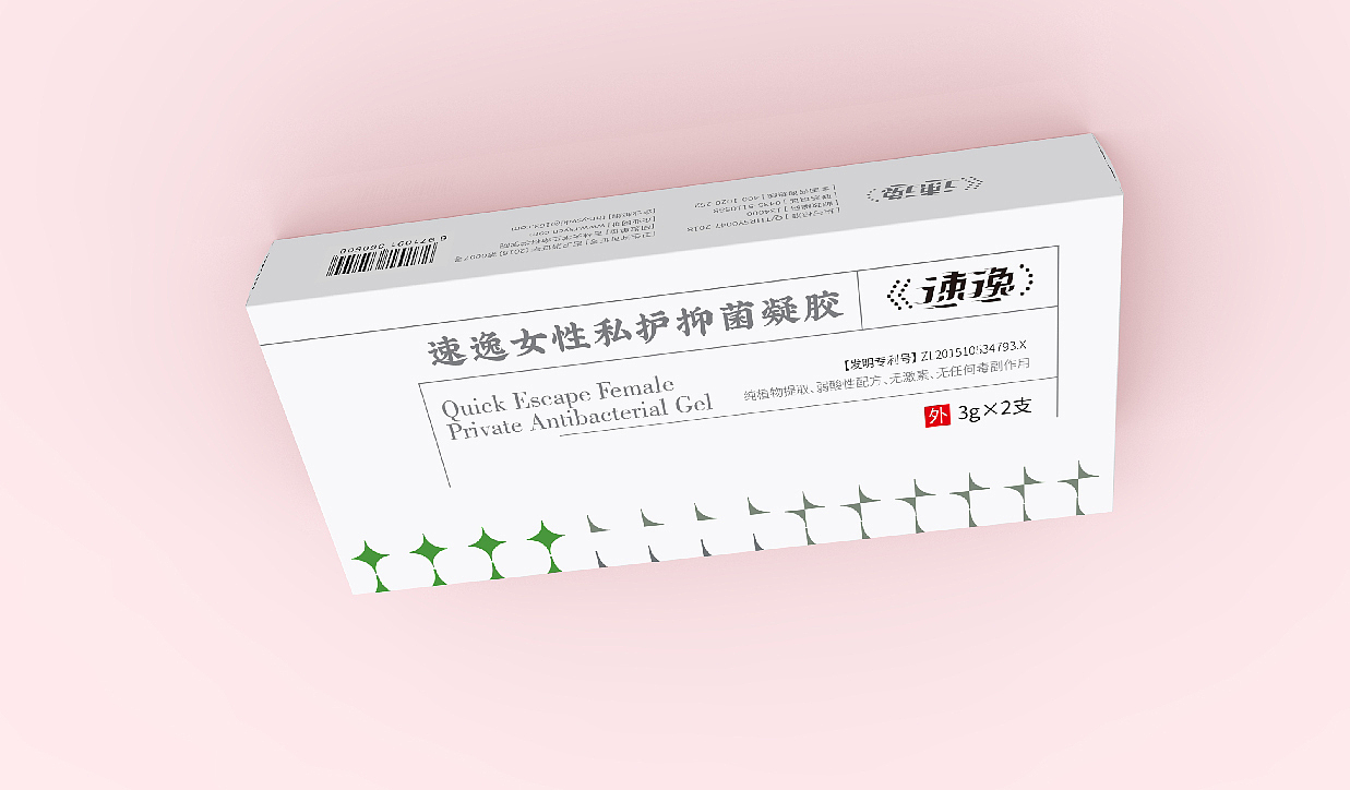 药品