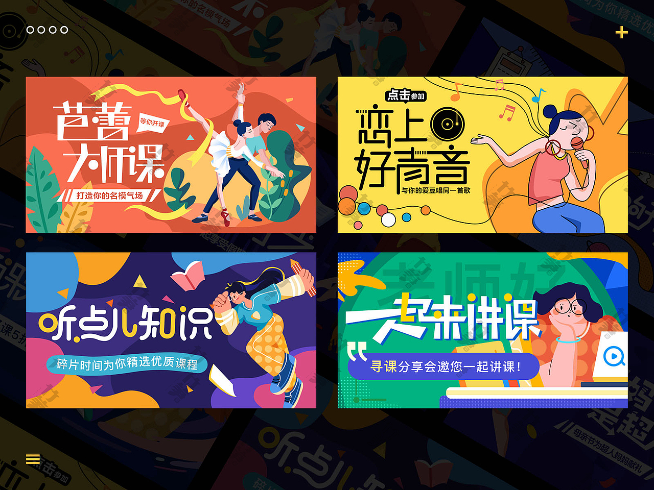 竹笋集110辰辰个人作品集