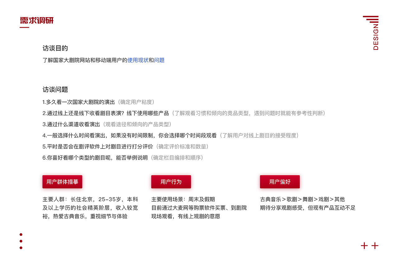 交互作品集-交互/视觉设计师（图ZMjIxOTExNDc2） - 交互/UE - 站酷设计师学会减法原创素材 - 站酷ZCOOL