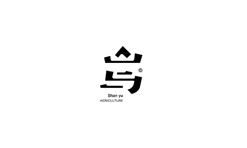 ■■彼安迪 设计2015上半年作品,品牌/VI/导视/包装(图ZMzAyNzQ4Mjg=) - 品牌 - 站酷设计师彼安迪设计原创素材 - 站酷ZCOOL