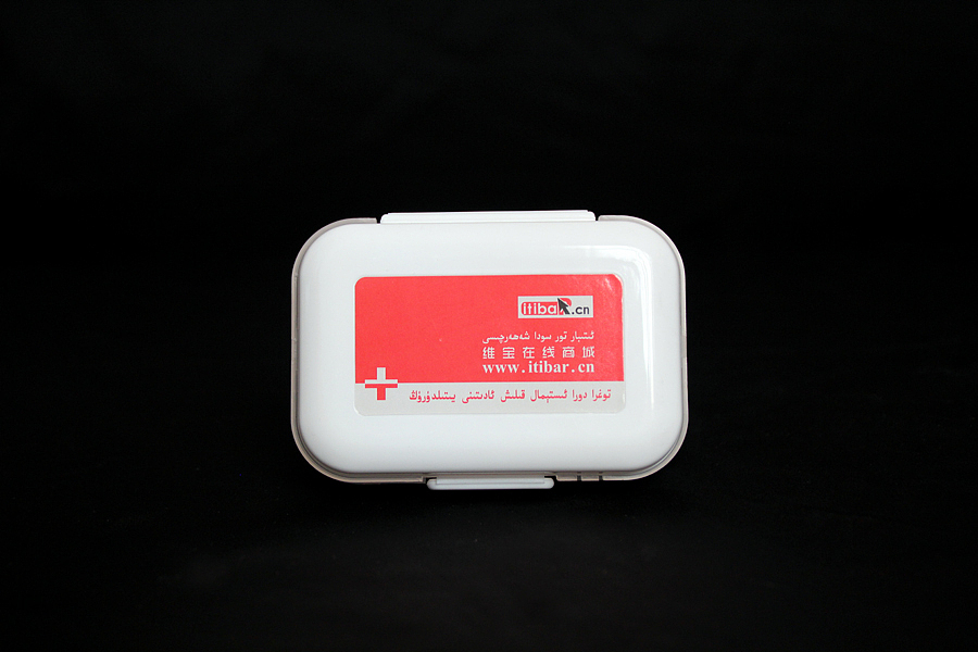 药盒（图ZNTU2MjA1OTI=） - 包装 - 站酷设计师IZKUQ原创素材 - 站酷ZCOOL