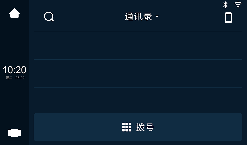 车载导航荣耀G62（图ZODQzMDcyNDg=） - APP界面 - 站酷设计师惠荣VS0769原创素材 - 站酷ZCOOL