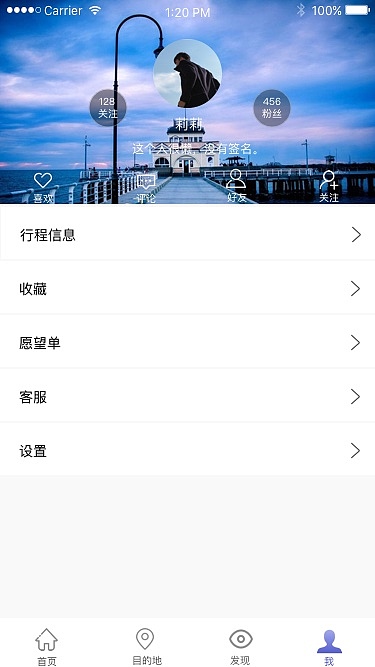 游行 旅游APP（图ZMTQ0NjgzNzcy） - APP界面 - 站酷设计师草莓味的雪雪呀原创素材 - 站酷ZCOOL