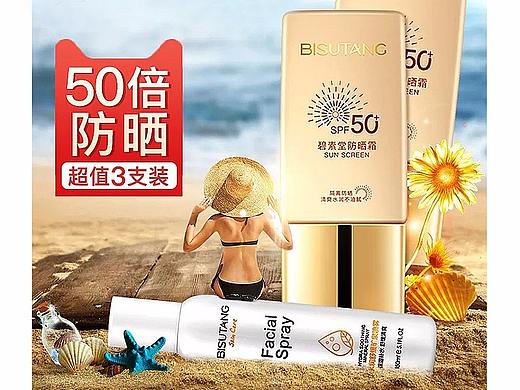 站外活动推广图18