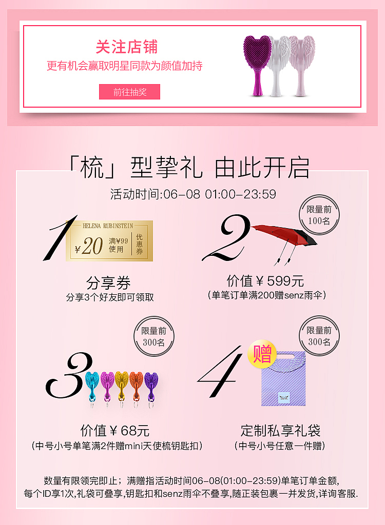 电商面试链接（图ZMTY3MjI2NTI0） - 电商 - 站酷设计师轩昱家居原创素材 - 站酷ZCOOL
