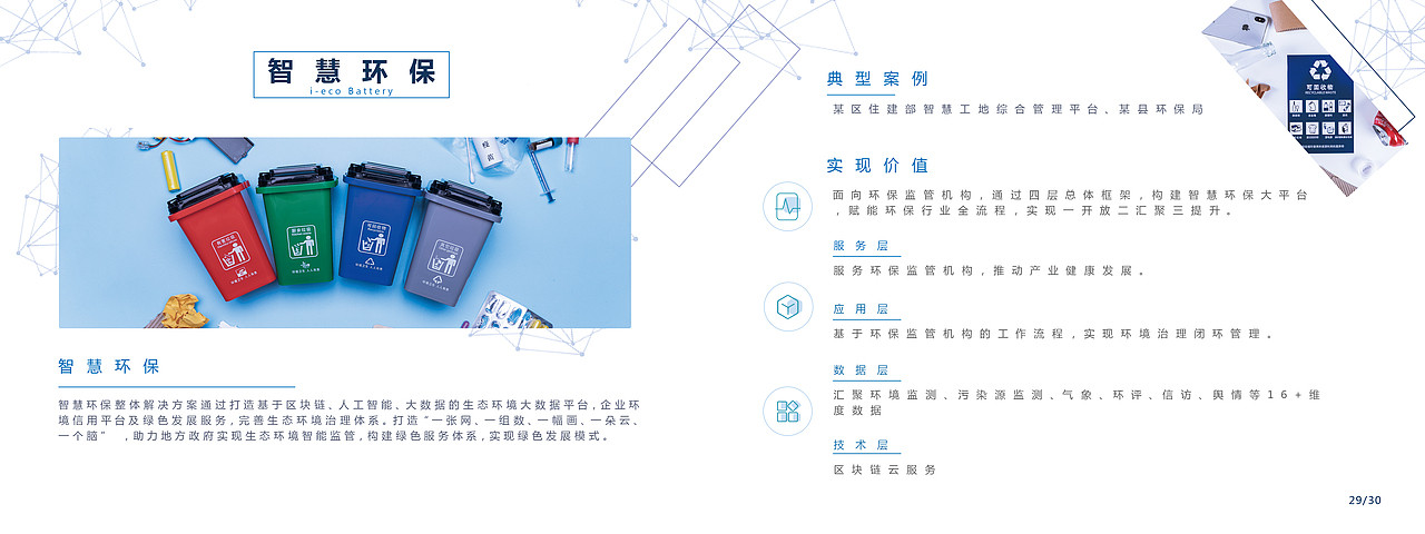 企业画册（图ZMTkyNDQ2NDky） - 书籍/画册 - 站酷设计师金珉锡_原创素材 - 站酷ZCOOL