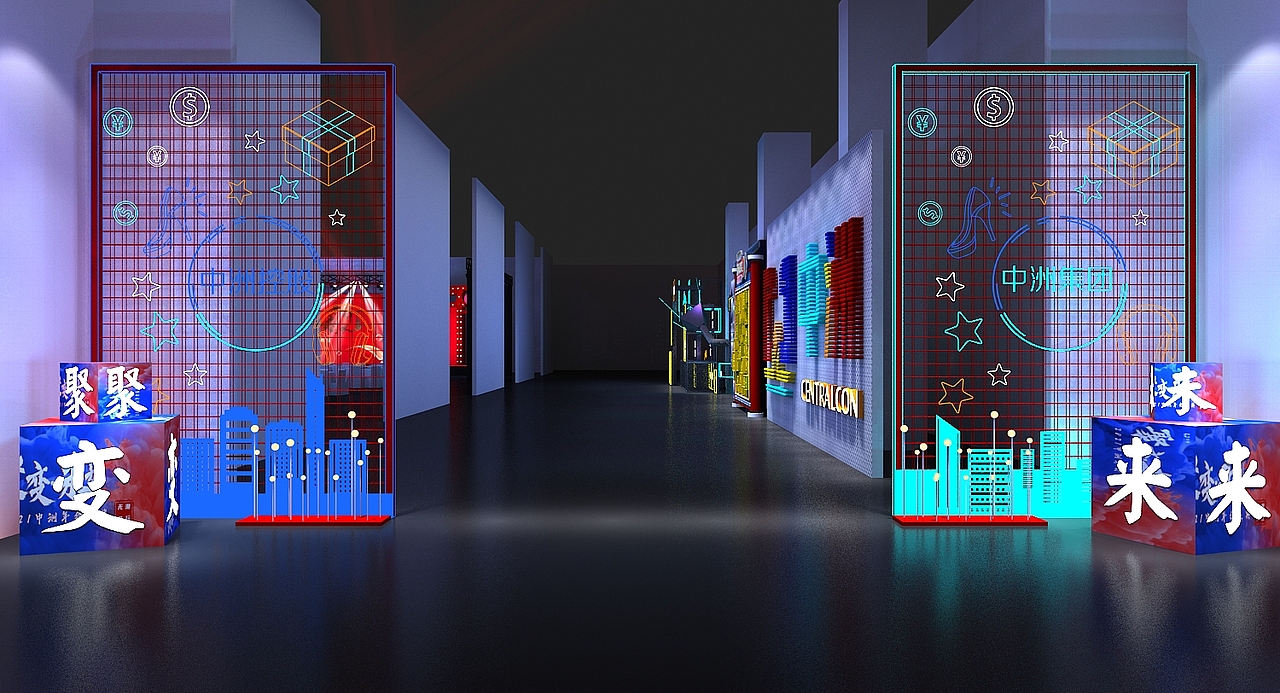 年会发布会舞美3D效果图 合影区签到墙