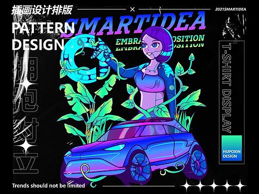 smartidea用溫度去擁抱，回歸全然！（個人主頁-ZNTM0NzQ3NDQ=） - 圖案 - 站酷設(shè)計師琥珀心9原創(chuàng)素材 - 站酷ZCOOL