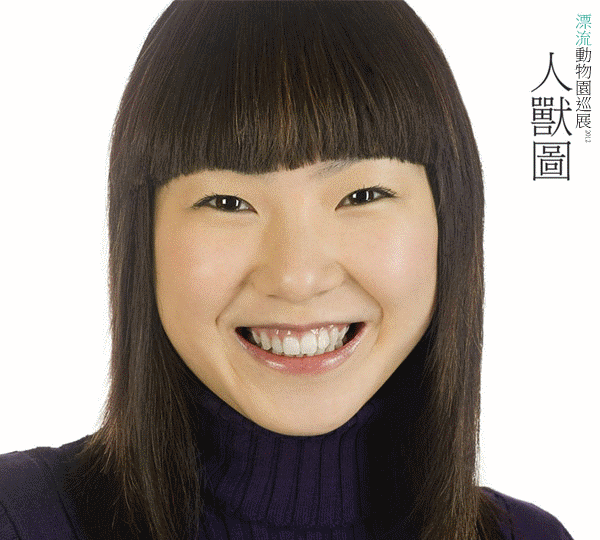 2012北邦漂流动物园巡展（图ZNjUzODU3Ng==） - 商业插画 - 站酷设计师北邦原创素材 - 站酷ZCOOL