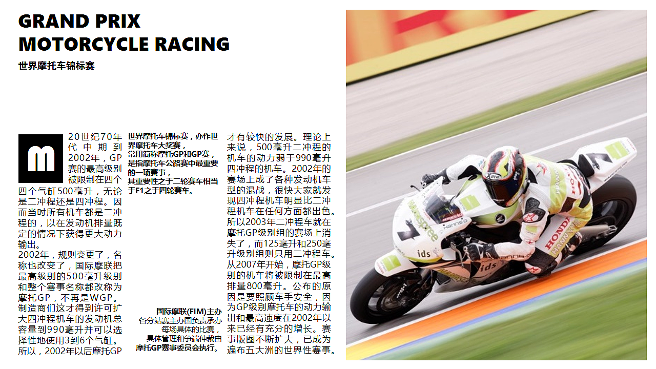 小發(fā)一波自己的學(xué)習(xí)作品。（圖ZNzI3MjM4NDQ=） - 書籍/畫冊(cè) - 站酷設(shè)計(jì)師大宇TD原創(chuàng)素材 - 站酷ZCOOL