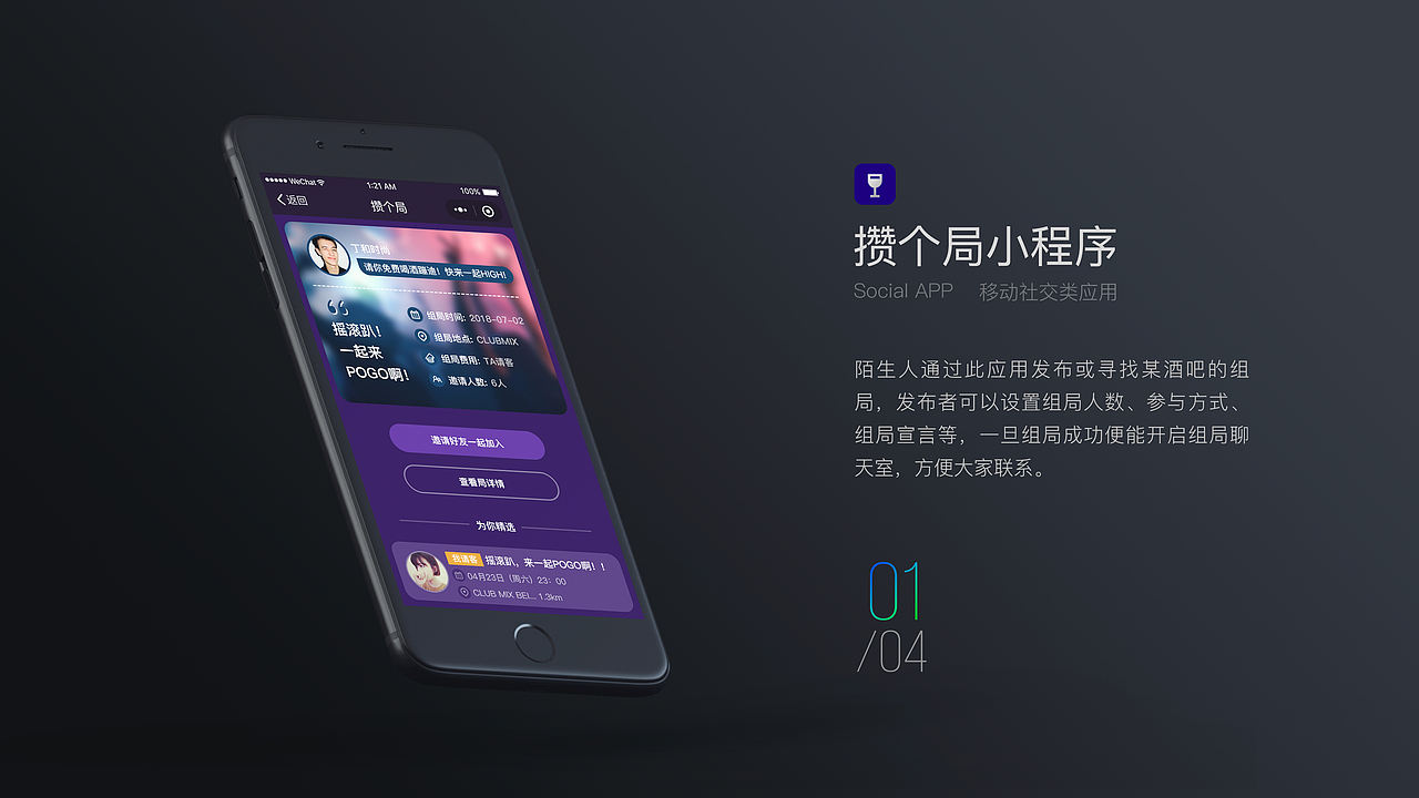 年度作品集 2016-2018（图ZMTQ4NTI4NDUy） - APP界面 - 站酷设计师Tylorz原创素材 - 站酷ZCOOL
