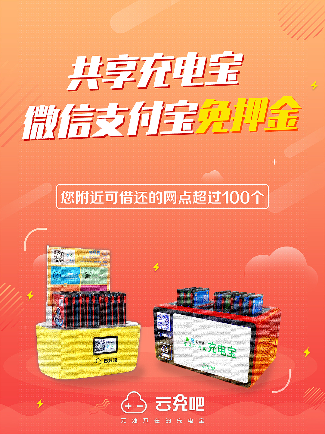 公司物料和活动长图（图ZMTg0ODIwODQ0） - 品牌 - 站酷设计师洛洛掉毛原创素材 - 站酷ZCOOL